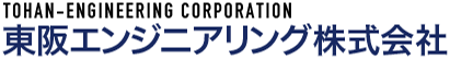 東阪エンジニアリングロゴ